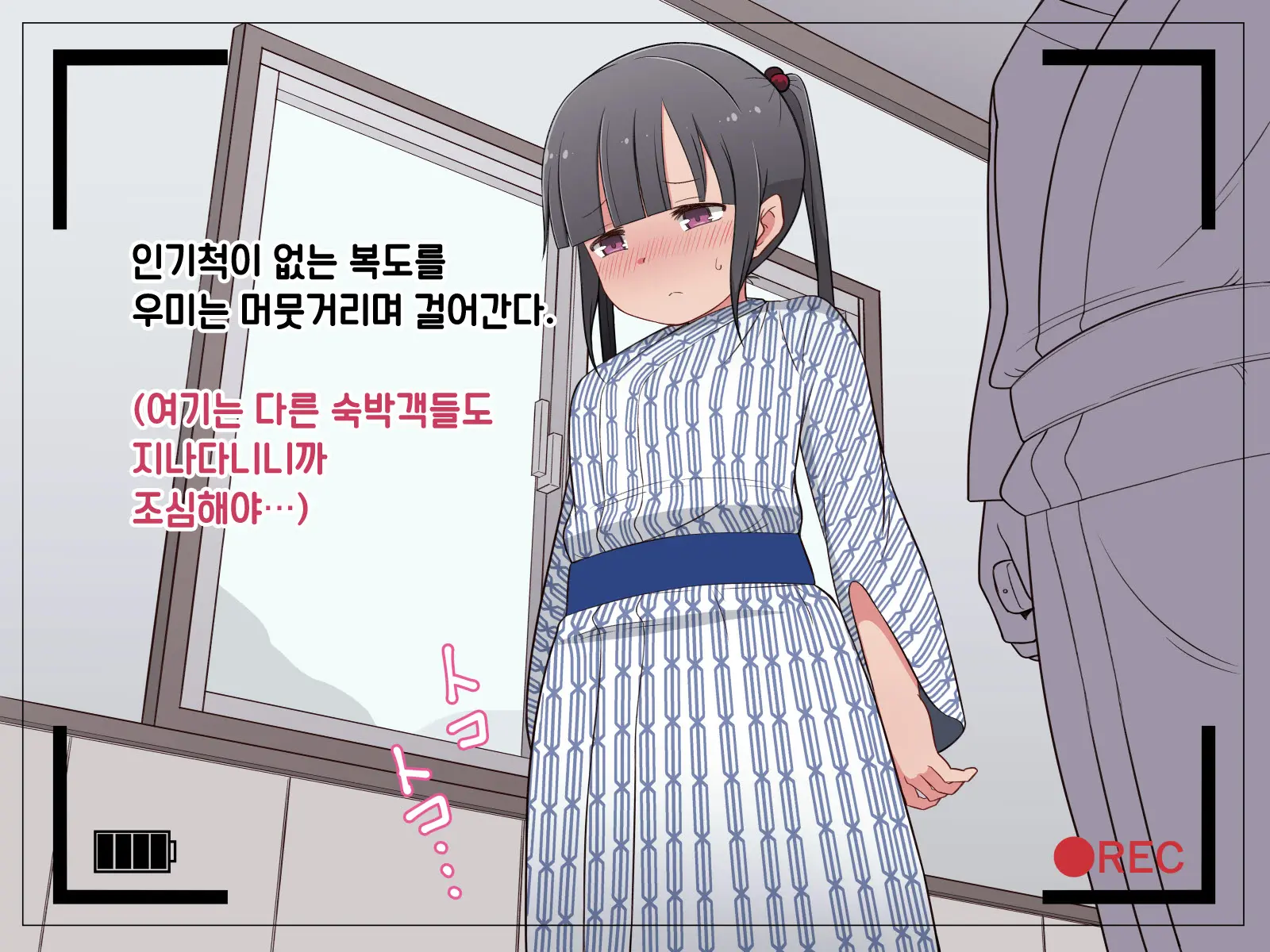 Hentai Doinran M-Kko Umi-Chan 1x-Sai ~Onsen Ryokan De Roshutsu Choukyou 5-Nin No Oji-San To Yodooshi H~
